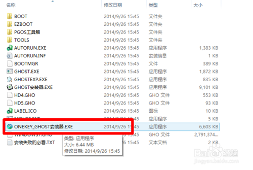 win10卸载装win7旗舰3.png