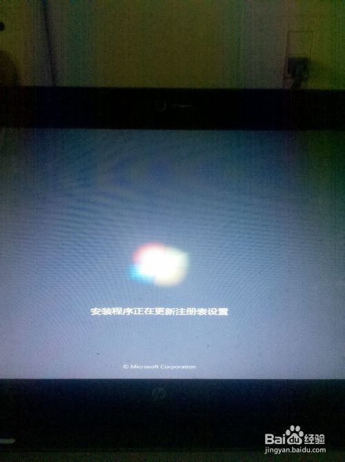 win10卸载装win7旗舰7.jpg