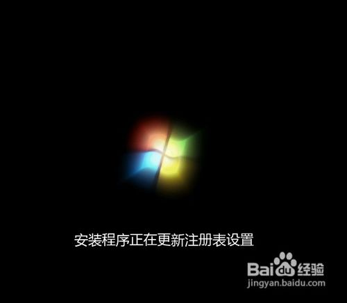 【图文】最新ghost win7系统安装教程