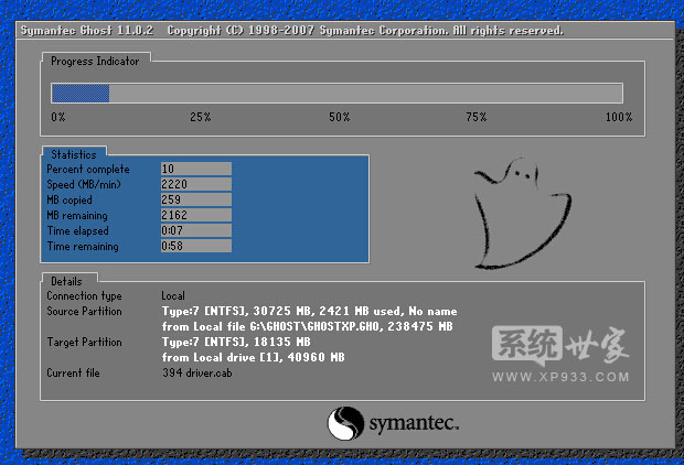 win7 64位硬盘安装6.jpg