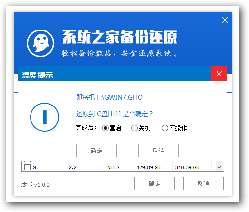 做win7启动u盘