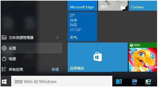 win10下重装win8.1