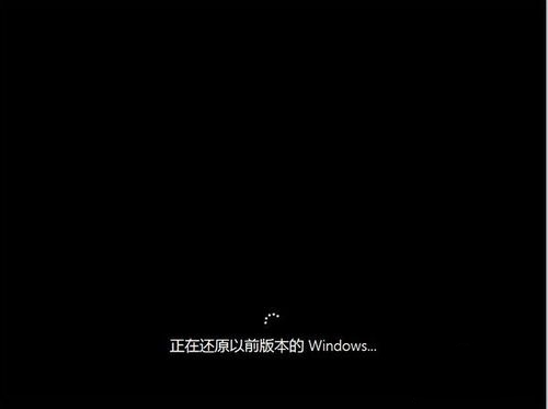 win10下重装win8.1