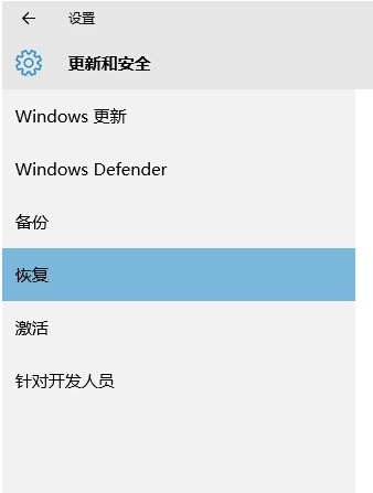 win10下重装win8.1