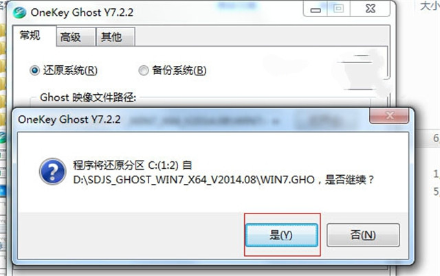 win7 64位纯净版硬盘安装