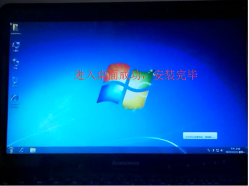 用ghost工具装win7