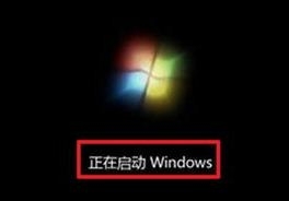 如何安装win7系统