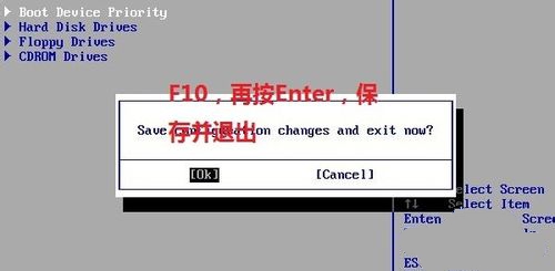 如何安装win7系统