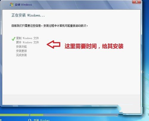 如何安装win7系统