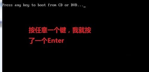 如何安装win7系统