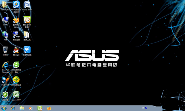 asus专用win7