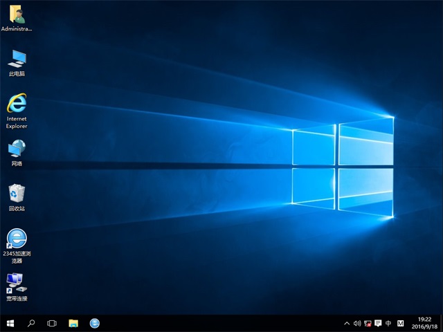 windows10纯净版系统