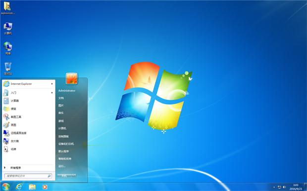 windows7 32位旗舰ghost