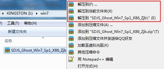 win7纯净系统安装