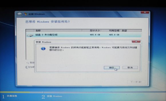 thinkpad win7系统重装