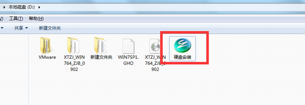 win7旗舰版32重装系统