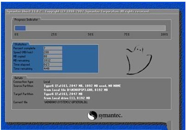 win7系统一键还原