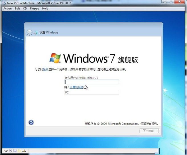 如何装win7系统