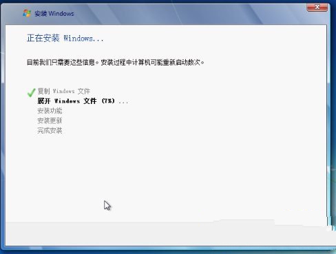 windows 7硬盘安装