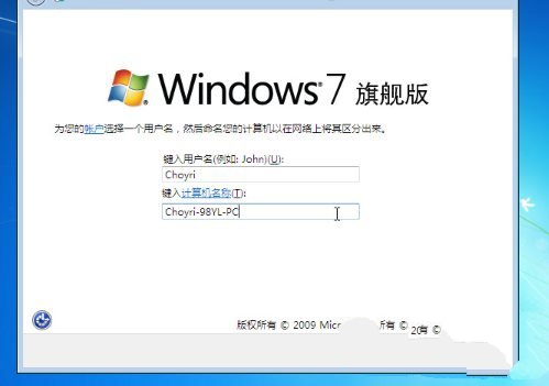 windows 7硬盘安装