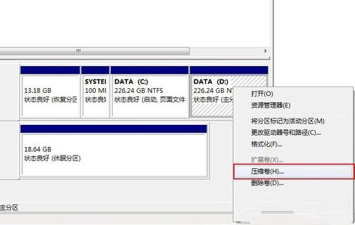 win8重装系统