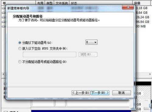 win8重装系统