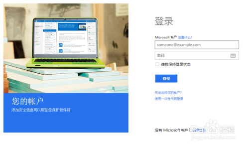 Windows8原装镜像安装