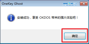 win10安装深度技术win7