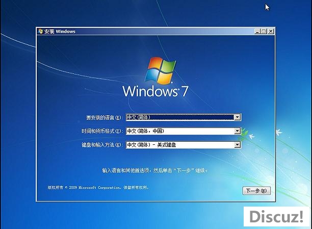 windows7硬盘安装版