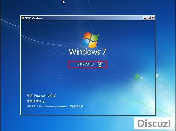 windows7硬盘安装版