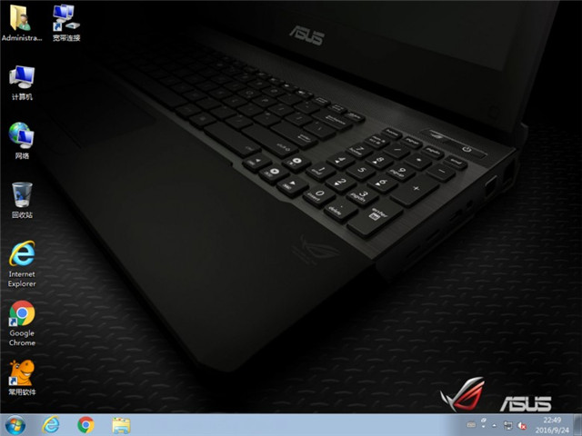 ASUS win7 32位系统纯净版