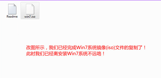 系统之家win7安装