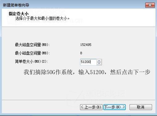 win7 32 64双系统