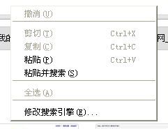 怎么用键盘复制粘贴