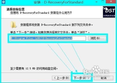 今天把u盘格式化了，要怎么恢复