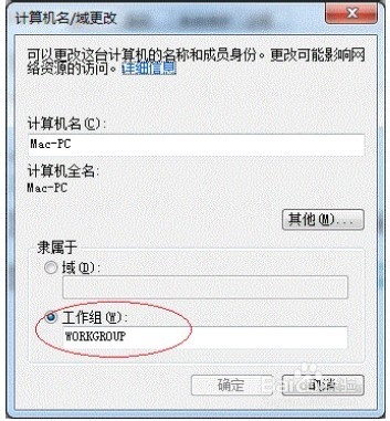 win7如何设置打印机共享