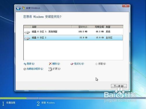 U大师U盘装win7系统安装教程超强图解