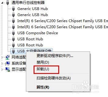 win7系统内U盘加载失败