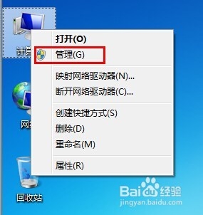 win7系统内U盘加载失败