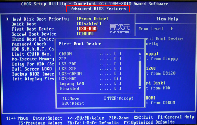 BIOS USB 启动