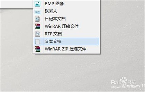 windows10如何打开命令提示符