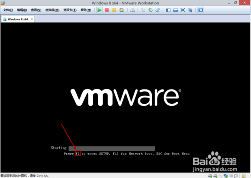 VMware Workstation 10 U盘启动设置