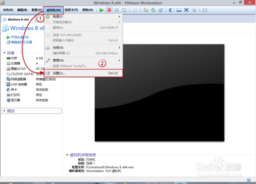 VMware Workstation 10 U盘启动设置