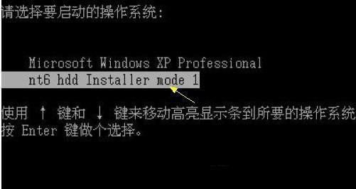 硬盘安装win7