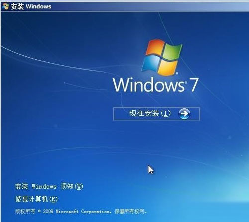 win7硬盘重装系统