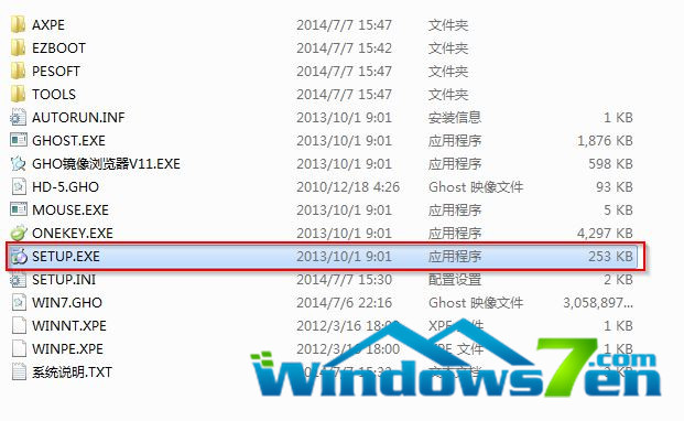 系统之家win7硬盘安装纯净版