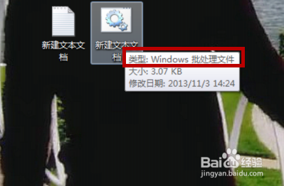 Win7新手如何一键快速清理系统的垃圾文件