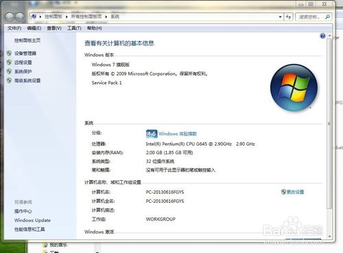 怎么安装linux系统（史上最简单！）