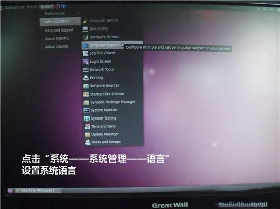 ubuntu?u盘安装