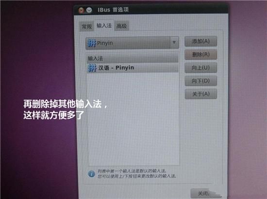 ubuntu?u盘安装